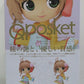 Qposket Card Captor Sakura Clear Card Edition -Sakura Kinomoto -Vol.4 B 2554057 | animota