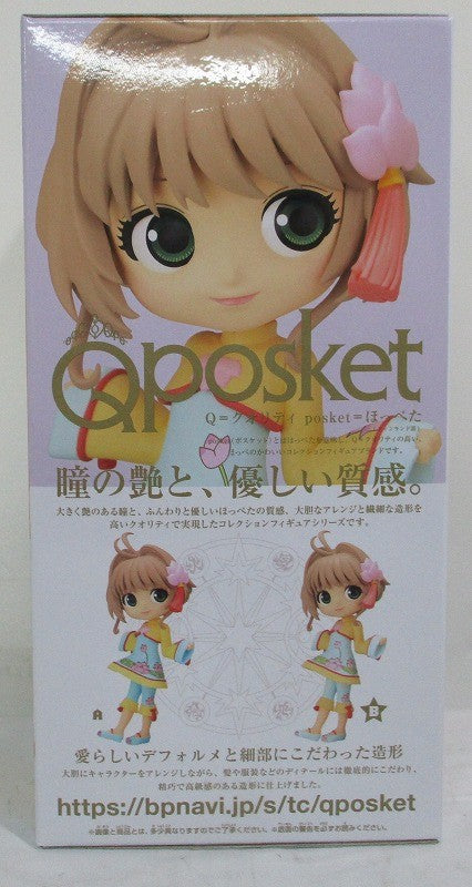 Qposket Card Captor Sakura Clear Card Edition -Sakura Kinomoto -Vol.4 B 2554057 | animota