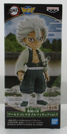 Devil Blade World Collectable Figure VOL.5 Moya Shinsukawa 2577324 Bandai Spirits | animota