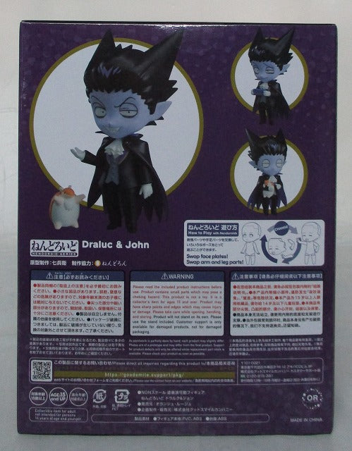 Nendoroid No.1759 Dralk & John (Vampire Dies soon) | animota