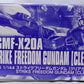 Bandai Spirits HGCE 201 1/144 Strike Freedom Gundam [Clear Color] | animota
