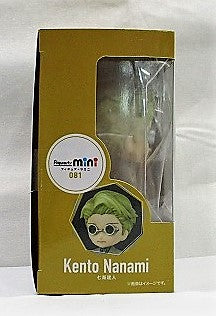 Figuarts mini magic battle Nanami Kenjin | animota