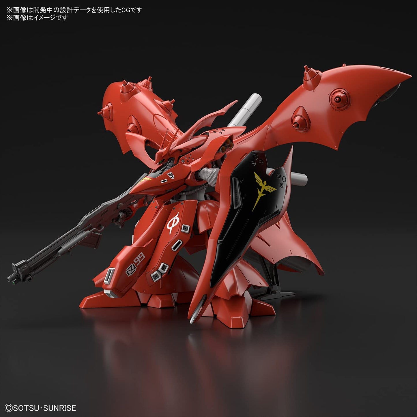 HGUC 1/144 Nightingale Plastic Model "Mobile Suit Gundam: Char's Counterattack Beltorchika's Children" | animota