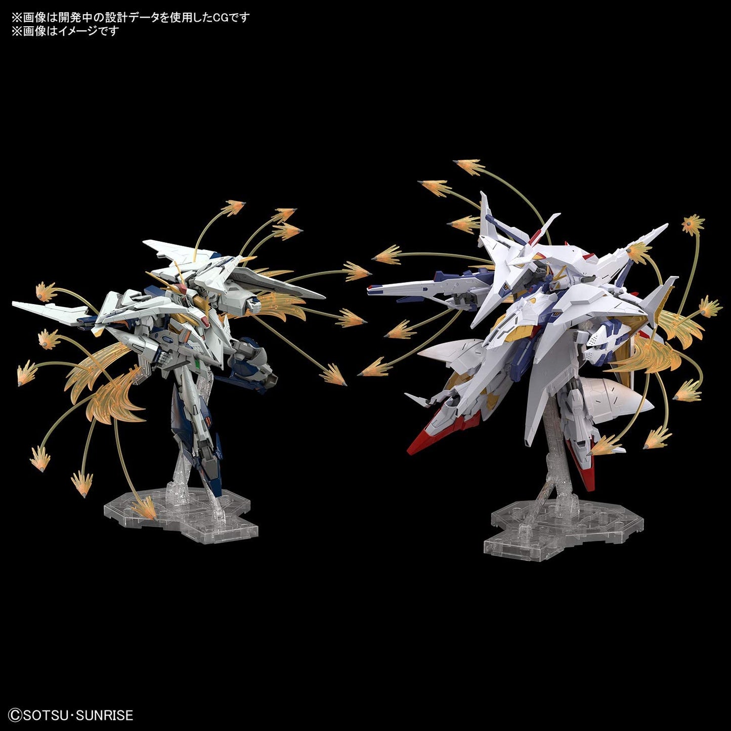 HGUC 1/144 XI Gundam VS Penelope Funnel Missile Effect Set "Mobile Suit Gundam: Hathaway's Flash" | animota