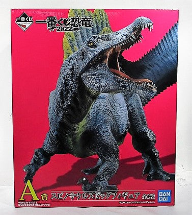 Ichiban Kuji Dinosaur 2022 A Award Spinosaurus Big Figure | animota