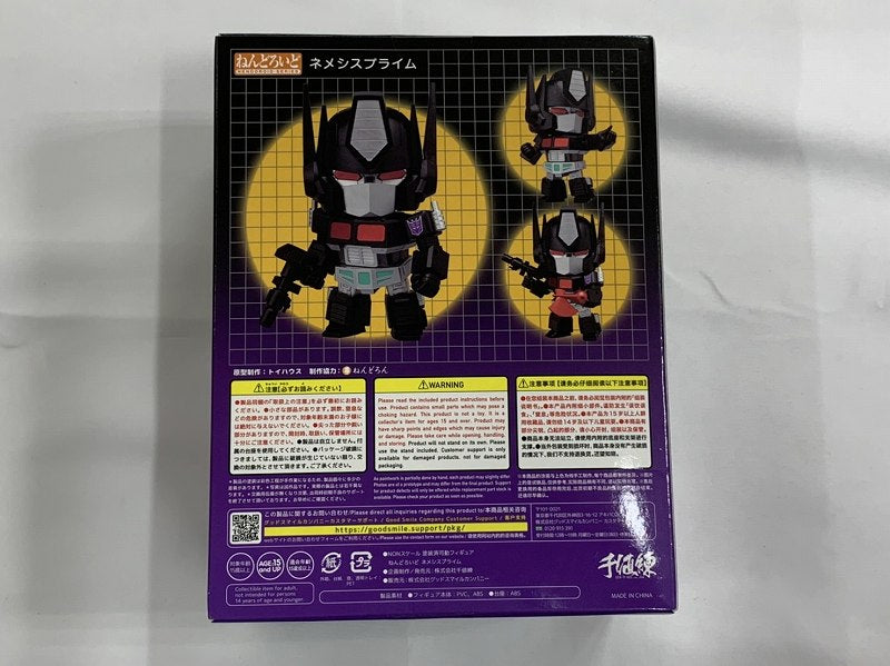 Nendoroid No.1814 Nemesis Prime (Transformers) | animota