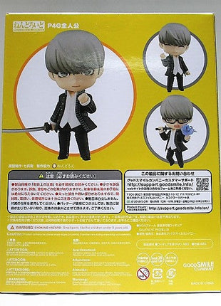Nendoroid No.1607 P4G The main character (Persona 4 The Golden)