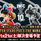 Ichiban Kuji One Piece BWFC Super Master Stars Piece The Monkey. D. LUFFY A, B, C, D Award Set Luffitaro | animota