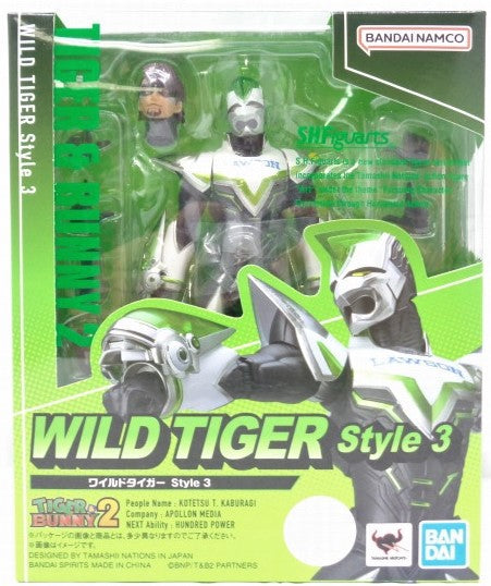 S.H.F Wild Tiger Style 3 | animota