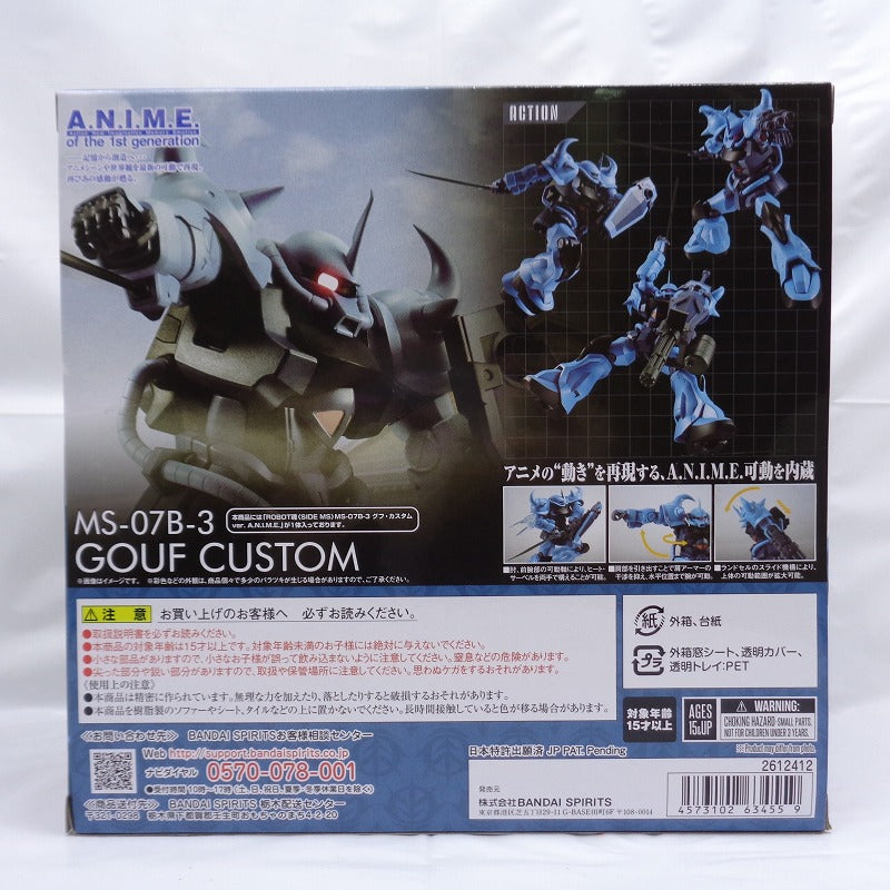 ROBOT Soul MS-07B-3 Guf Custom Ver. A.N.I.M.E. | animota