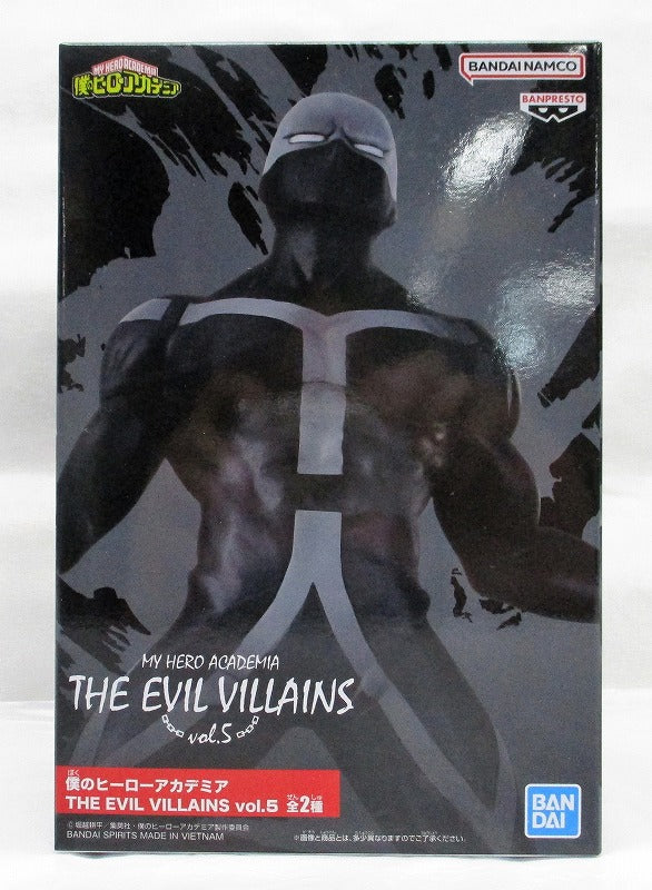 My Hero Academia THE EVIL VILLAINS VOL.5 A.Touse 2621411 | animota