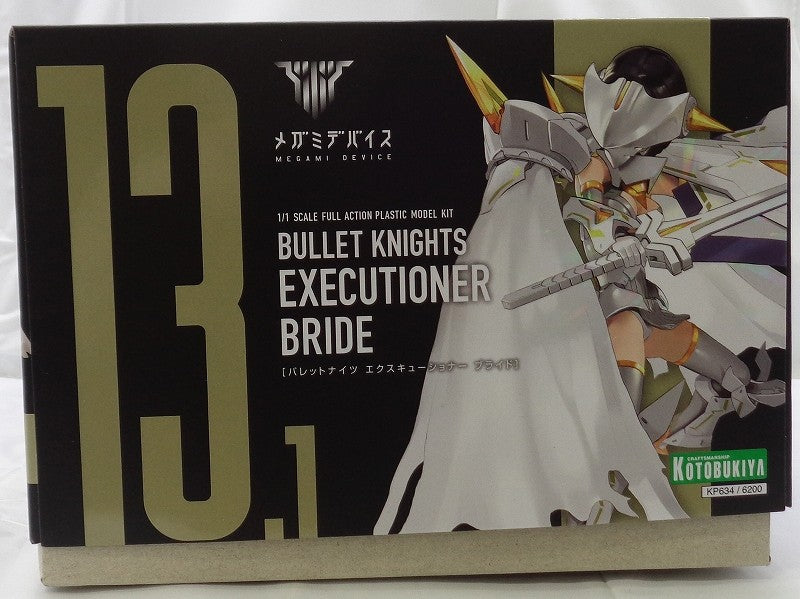 Kotobukiya Megami Device Bullet Knights Excuse Suner BRIDE | animota