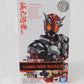 S.H.F Kamen Rider Thunder | animota