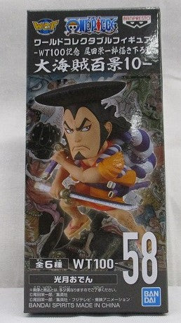 One Piece World Collectable Figure WT100 Commemorative Eiichiro Oda drawn down Pirate Hundred Views 10 Kogetsu Oden 2583119 | animota