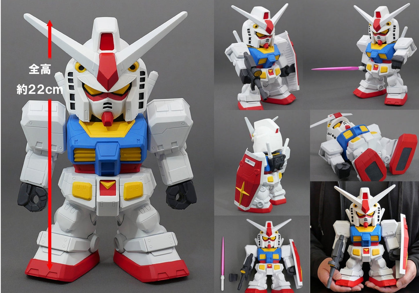 Jumbo Soft Vinyl Figure SD "Gundam" SD Gundam RX-78-2 | animota