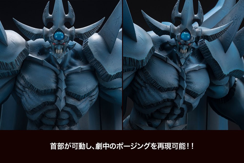 Juukouchoudai Series Yu-Gi-Oh! Duel Monsters Obelisk the Tormentor Complete Figure | animota