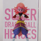 Ichiban Kuji Dragon Ball SUPER DRAGONBALL HEROES 3RD MISSION F Award World King God Figure 003 | animota