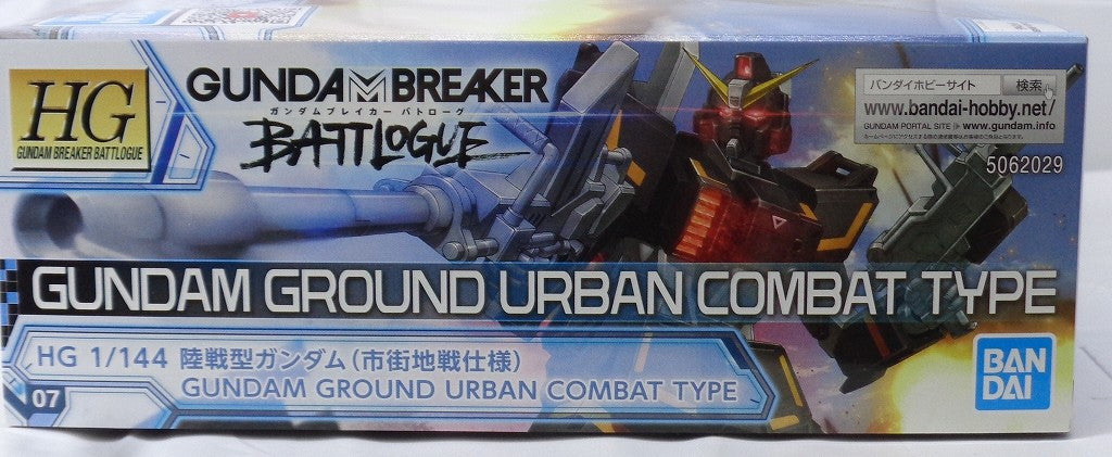 HG 1/144 Land Battle type Gundam (city battle specification) | animota