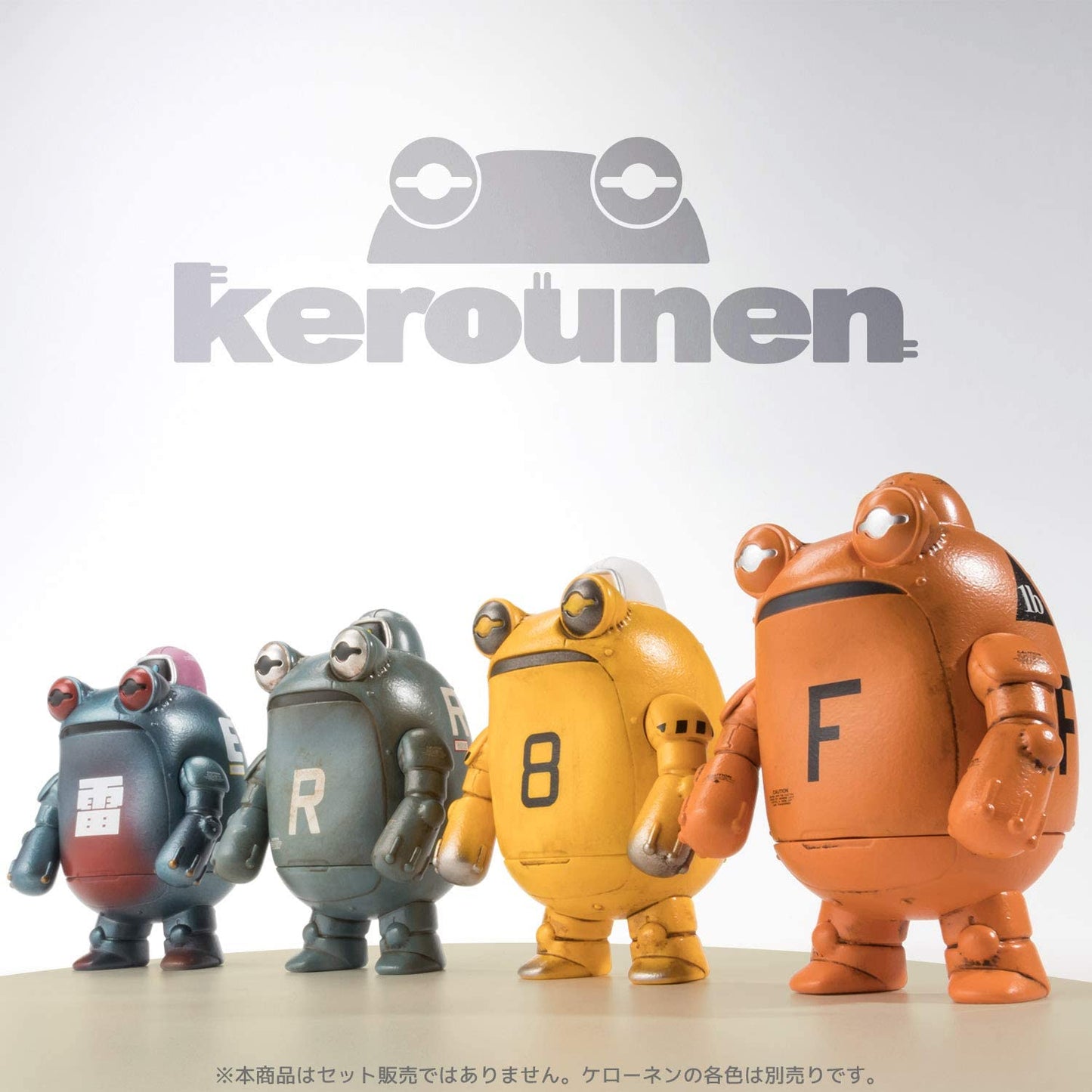 Kerounen Kenzou Soft Vinyl Figure | animota