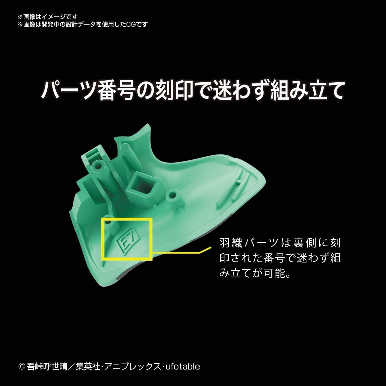 Kimetsu Models Tanjiro Kamado Plastic Model "Demon Slayer: Kimetsu no Yaiba" | animota
