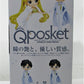 Qposket Theatrical version "Beautiful Girl Warrior Sailor Moon Eternal" -PRINCE ENDYMION -B 2591195 | animota