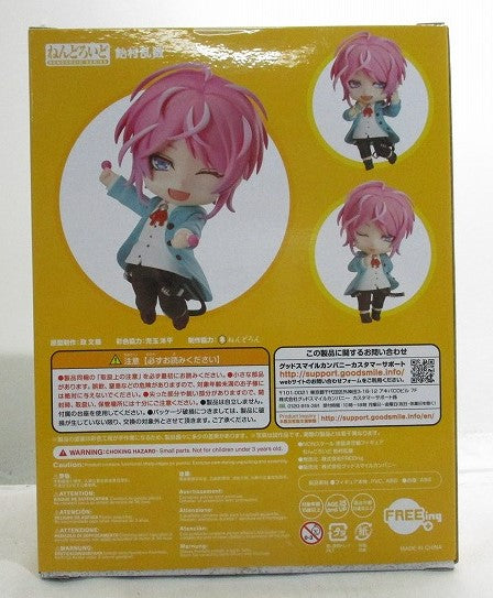 Nendoroid No.1223 Hypnosis Mike -Division Rap Battle- | animota