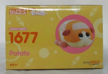 Nendoroid No.1677 Potatoes | animota