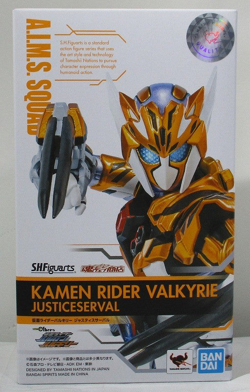 S.H.F Kamen Rider Balkiri Justice Serbal | animota