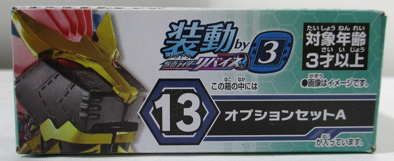 Bandai Mobile BY3 Kamen Rider Rewice 13 Option Set A | animota