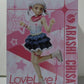 Sega Love Live! Superstar !! Premium Figure Arashi Chiosago The beginning of your sky 1056112 | animota