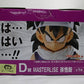 Ichiban Kuji Dragon Ball EX Super Decisive Battle of Temporary Sorting !! D Award Son Gohan 947 | animota