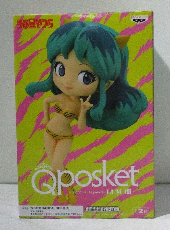 QPosket Urushi Yatsura-LUM-A. Normal color 38671 | animota