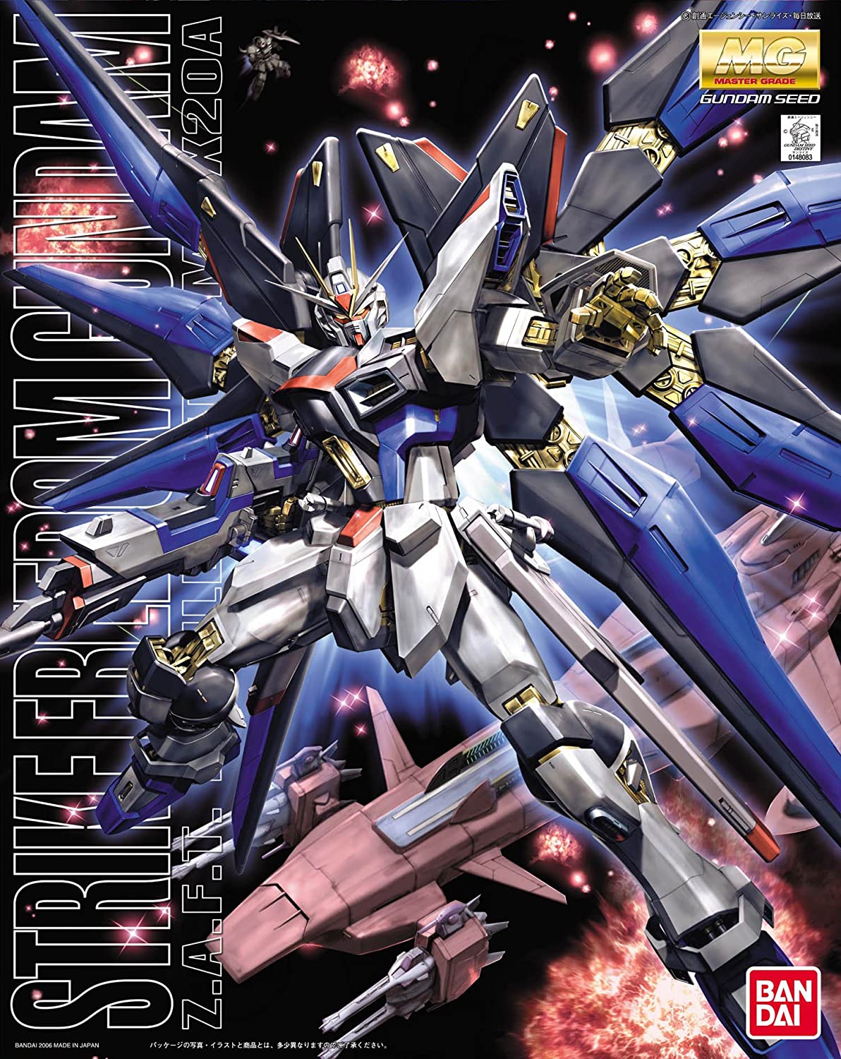 MG Mobile Suit Gundam SEED DESTINY 166697 Strike Freedom Gundam, 1/100 Scale, Color Coded Plastic Model | animota