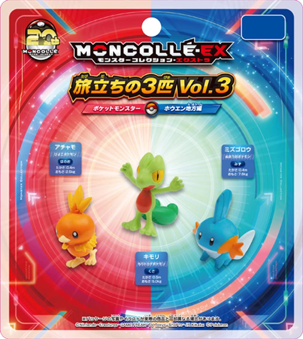 Monster Collection EX 20th Anniversary Tabidachi no 3-biki Vol.3 Pokemon Houen Chihou Hen | animota