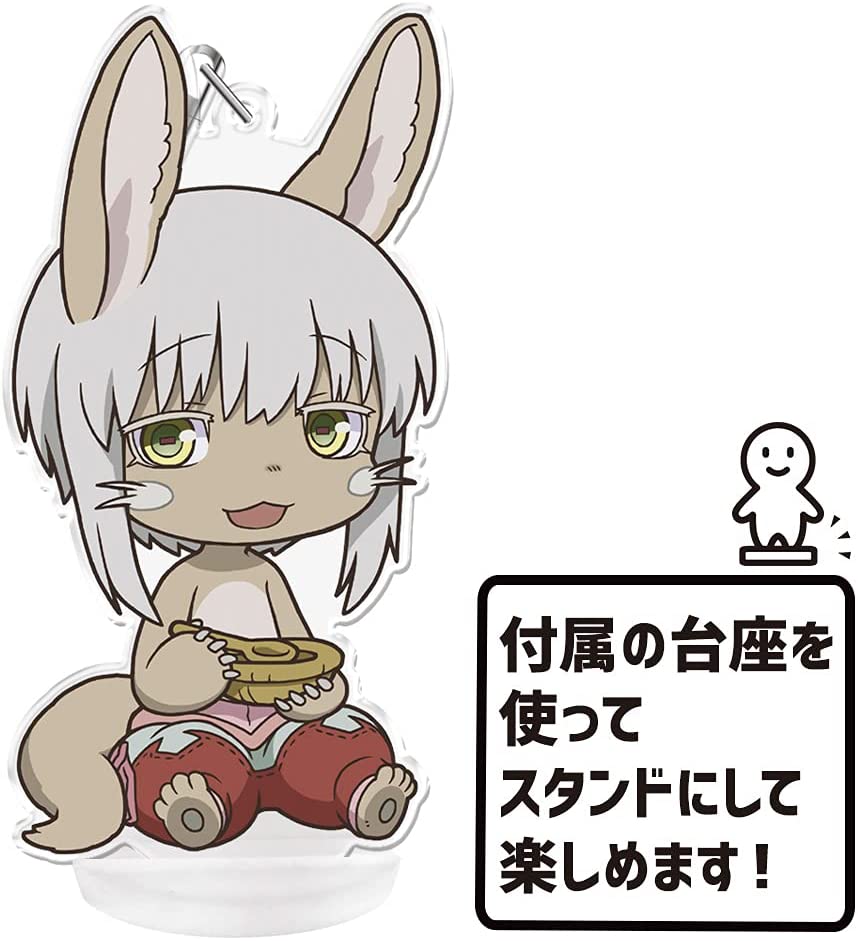 Movie Made in Abyss PuniColle! Keychain (w/Stand) Nanachi Naraku Stew | animota