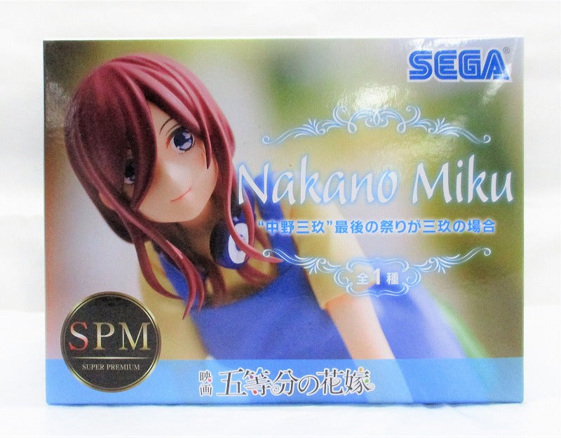Sega movie "Five equal brides" Super Premium Figure "Nakano Miku" If the last festival is Miku 1064322 | animota