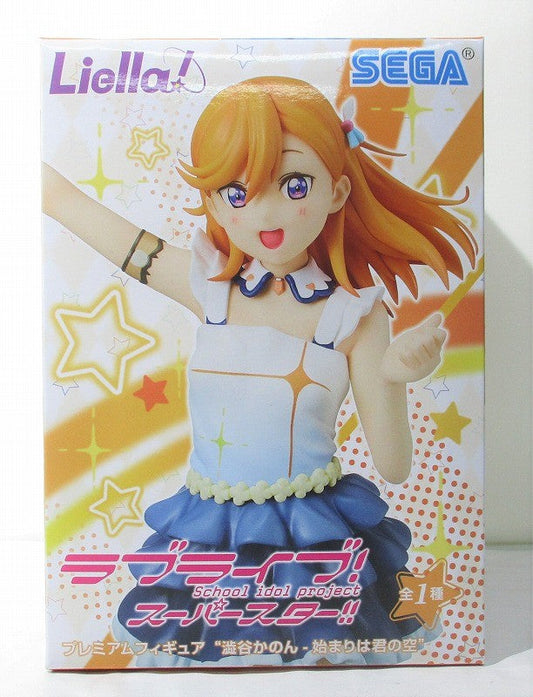 Sega Love Live! Superstar !! Premium Figure Kanon is your sky 1056110 | animota