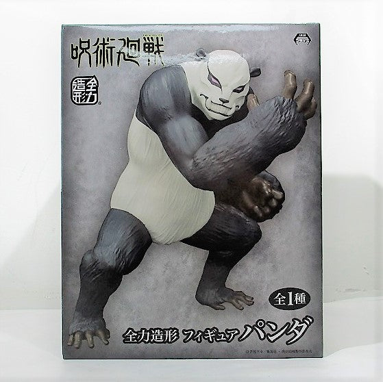 Magical battle full -powered figure panda SS13310 | animota
