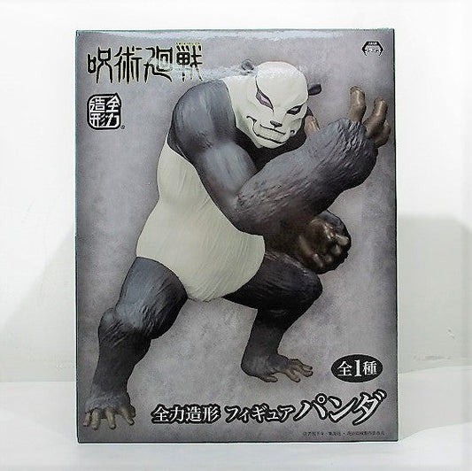 Magical battle full -powered figure panda SS13310 | animota