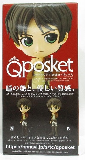 Attack on Titan Q Posket Ellen Jaeger a 2590575 Bandai Spirits | animota