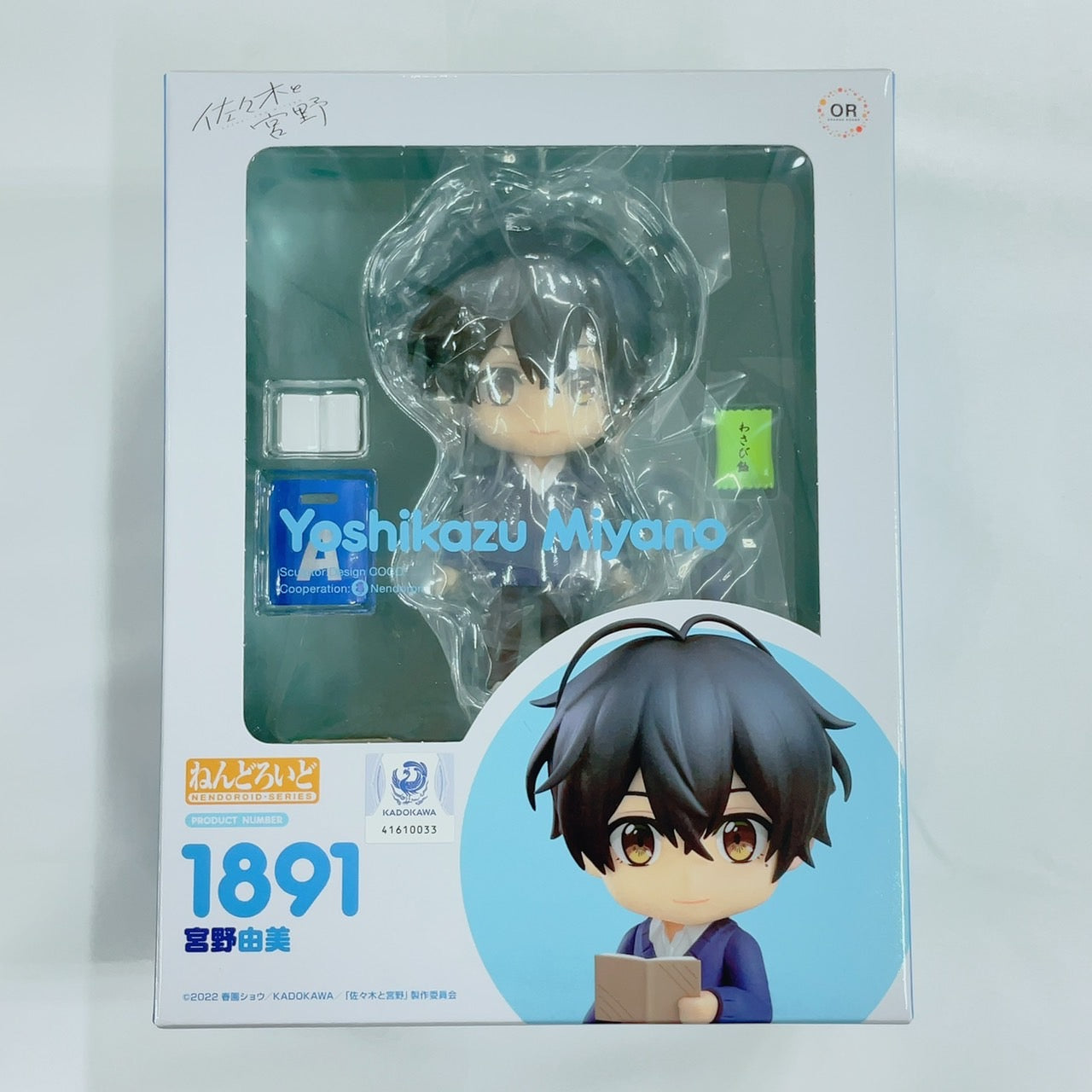 Sasaki & Miyano Nendoroid Unboxing! 