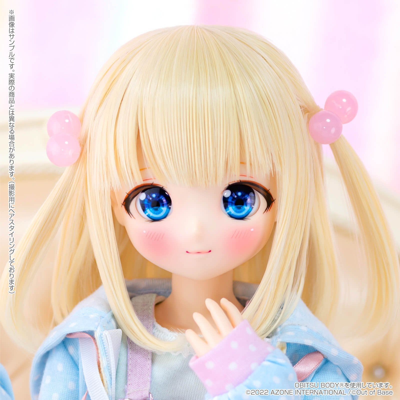 Poe-Poe x Iris Collect petit Uyuri -Summer Holiday Memories- Milk ver. [Second Production Batch] Complete Doll | animota