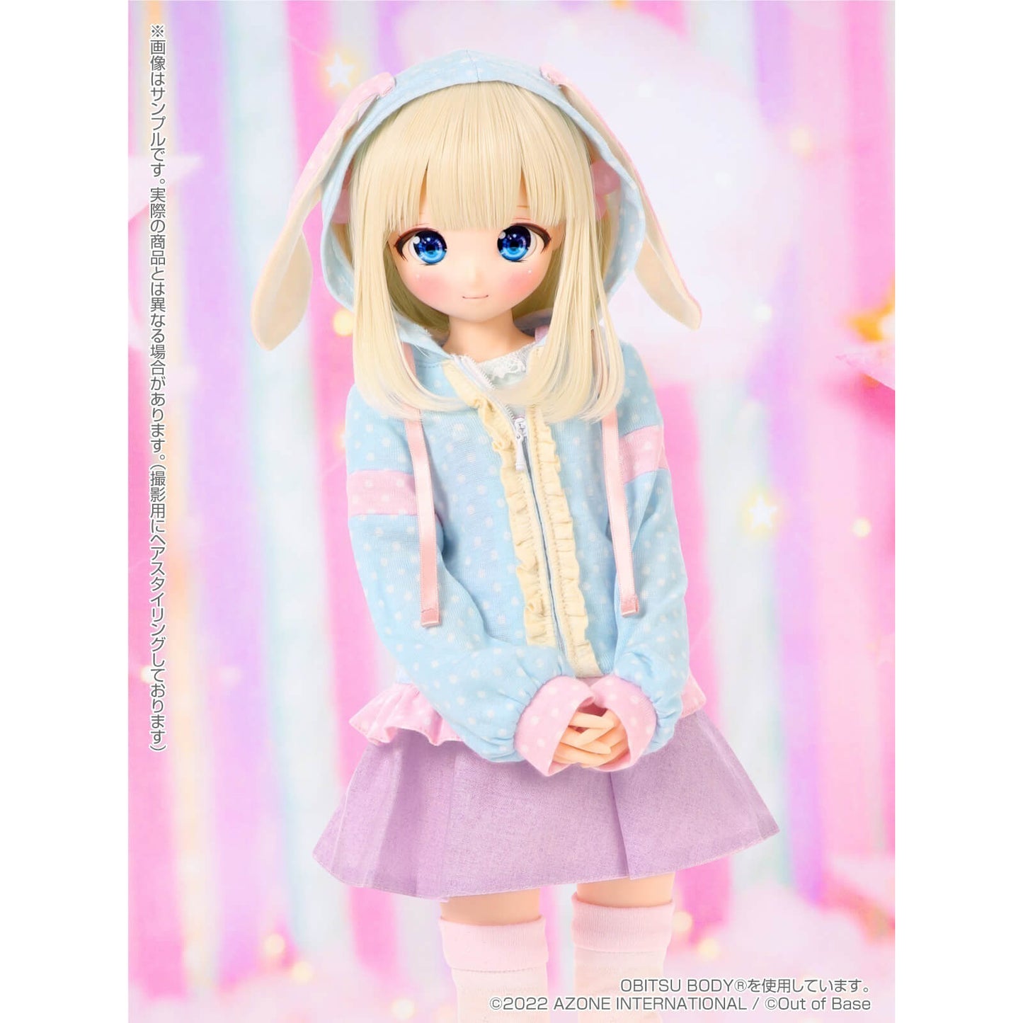 Poe-Poe x Iris Collect petit Uyuri -Summer Holiday Memories- Milk ver. [Second Production Batch] Complete Doll | animota