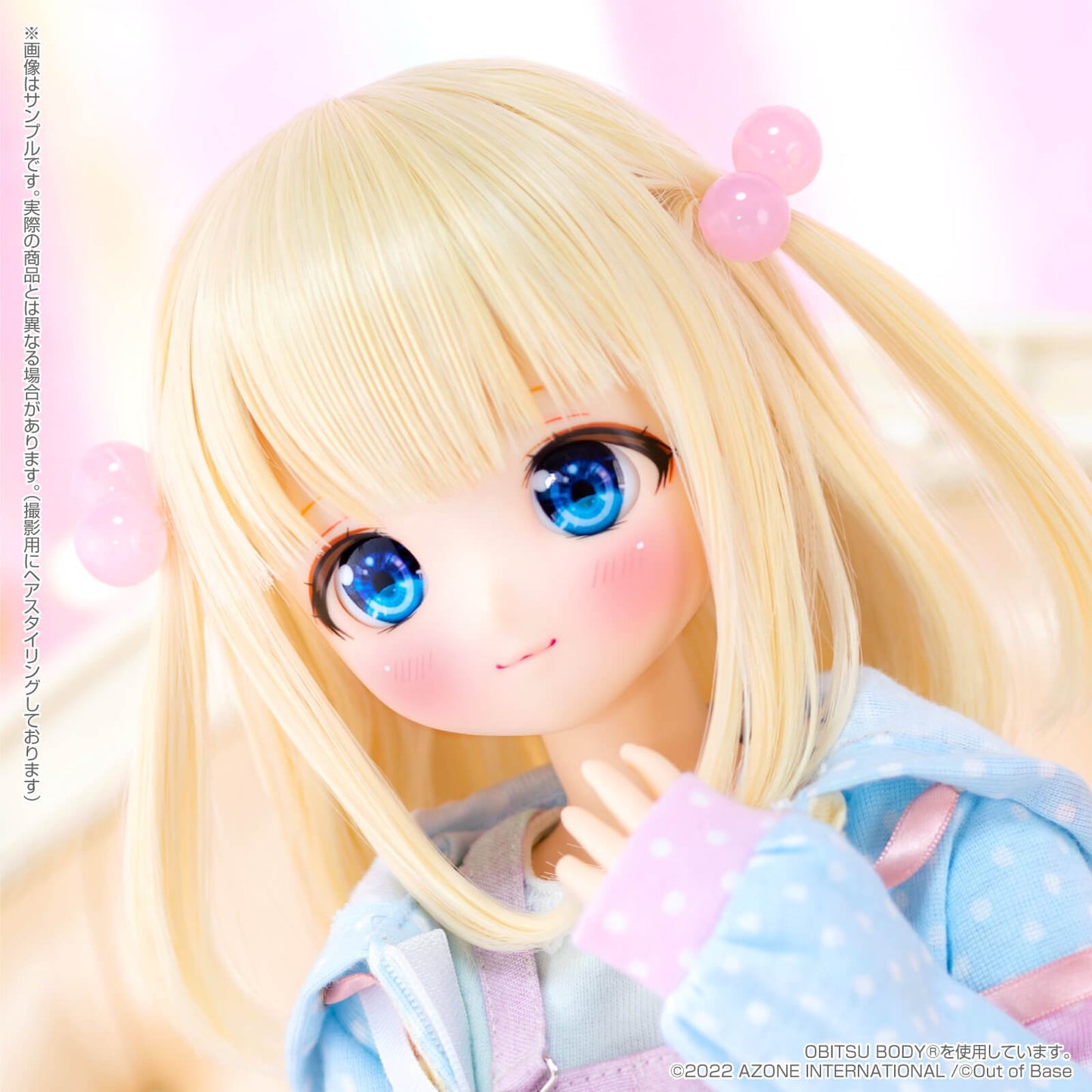 Poe-Poe x Iris Collect petit Uyuri -Summer Holiday Memories- Milk ver. [Second Production Batch] Complete Doll | animota