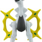 Pokemon MonColle ML-22 Arceus | animota