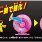 Pokemon MonColle PokeDel-Z: BIG Gigantamax Pikachu (Gigantamax Ball) | animota