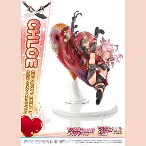 PRISMA WING Fate/kaleid liner Prisma Illya 2wei Herz! Chloe Von