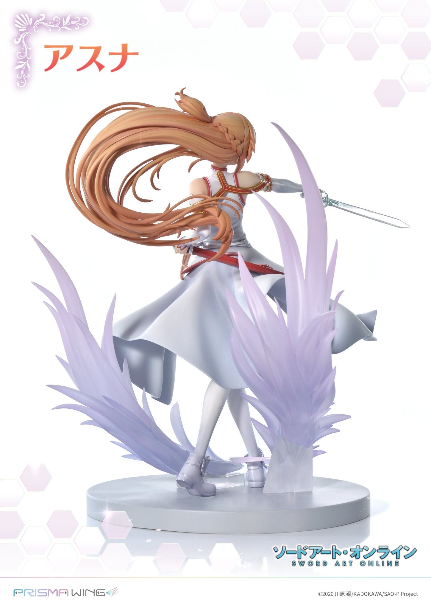 PRISMA WING Sword Art Online Asuna 1/7 Complete Figure | animota
