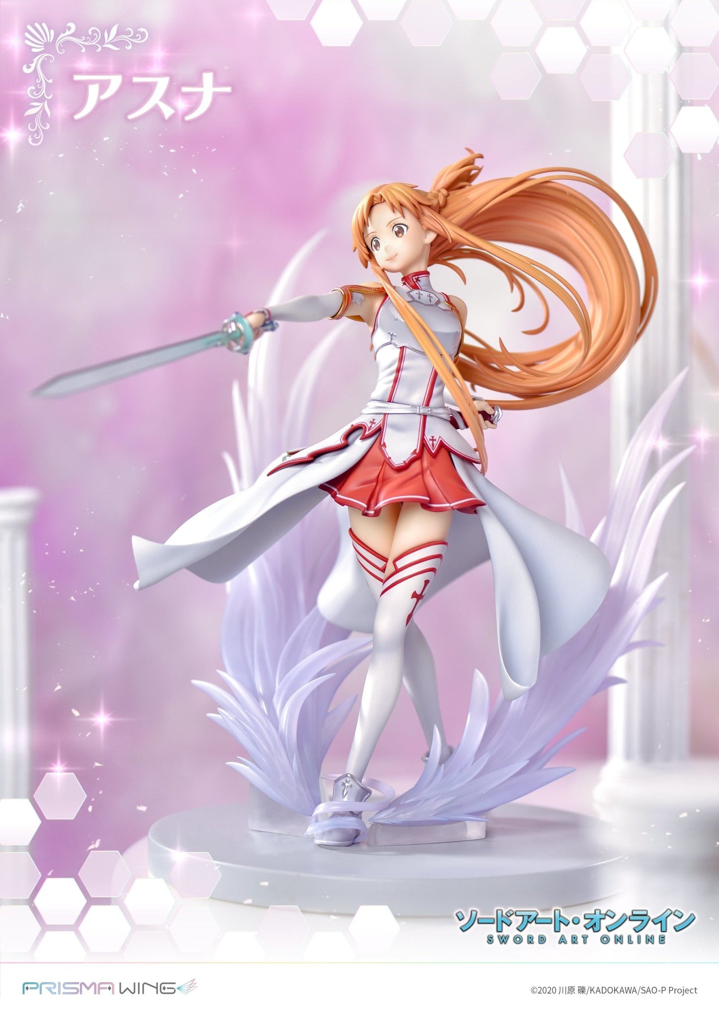 PRISMA WING Sword Art Online Asuna 1/7 Complete Figure | animota