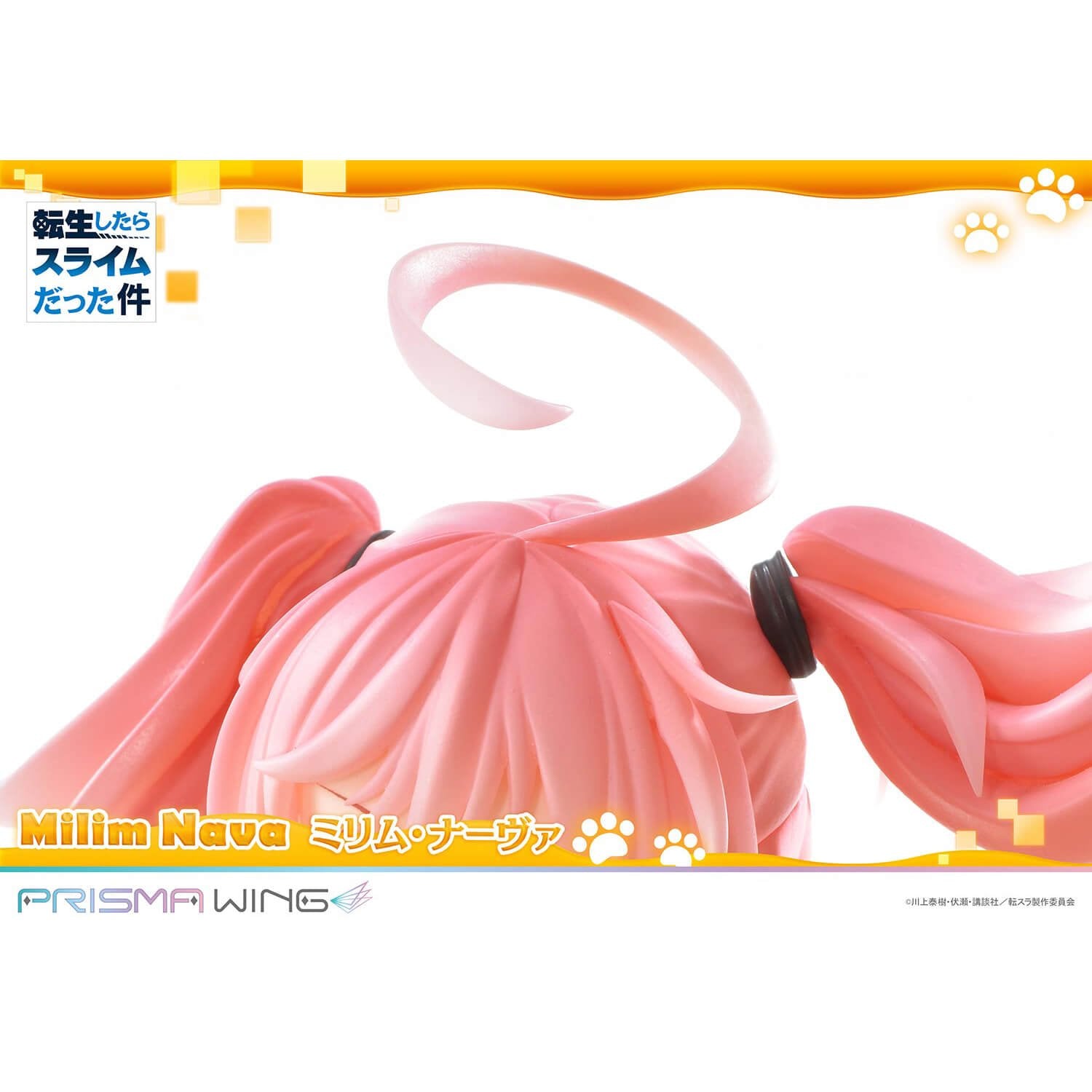 PRISMA WING That Time I Got Reincarnated as a Slime Milim Nava 1/7 Complete Figure | animota